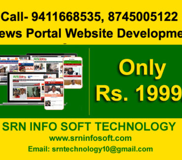 News Portal website development a very cheap cost Only Rs. 1999/-