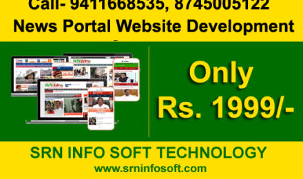 News Portal website development a very cheap cost Only Rs. 1999/-